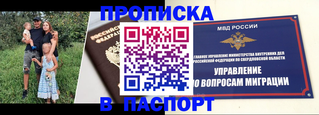 временная регистрация 2025 в Коми