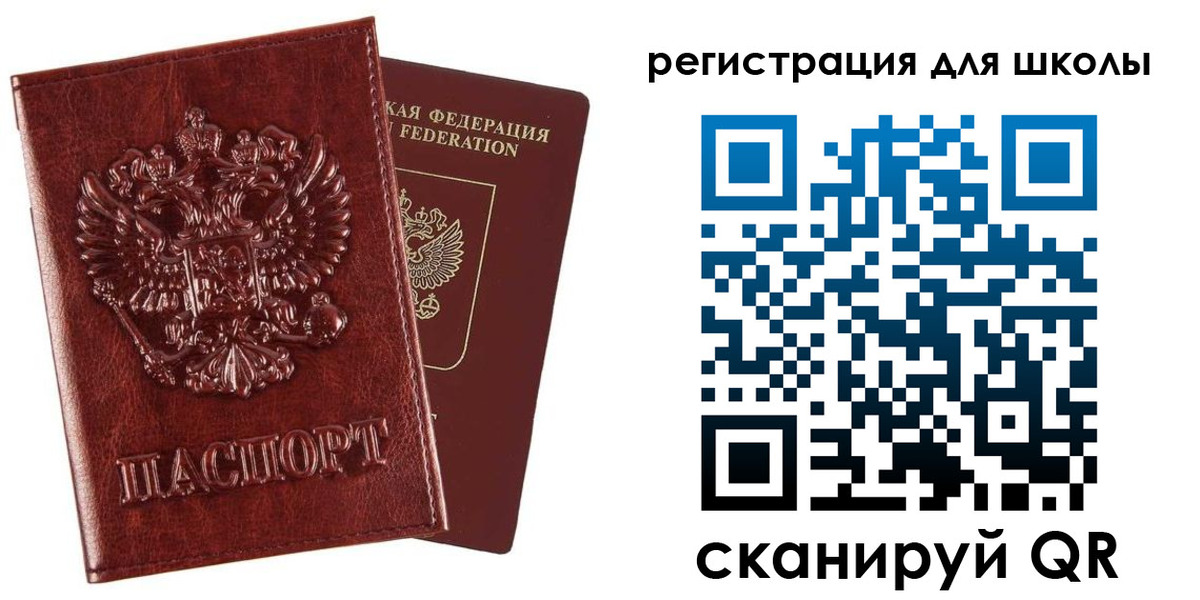 прописка гарантия в Коми
