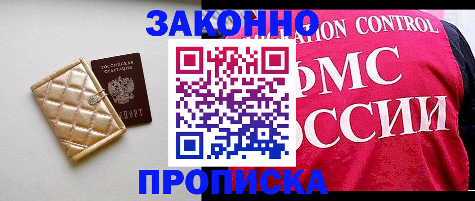 регистрация для дет. сада в Коми